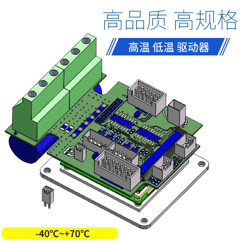 襄陽市低溫伺服滑臺 臻上機(jī)電手機(jī)高低溫測試可選剎車