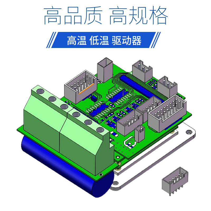 東莞市臻上機(jī)電 耐高溫電機(jī) 工業(yè)烤箱 定制